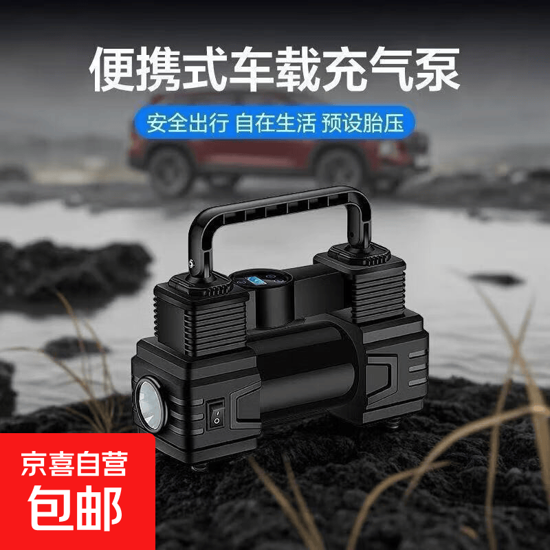 车载充气泵打气泵汽车用大功率轿车多功能便携电动高压轮胎打气筒 【汽车款】3m指针充气泵带灯