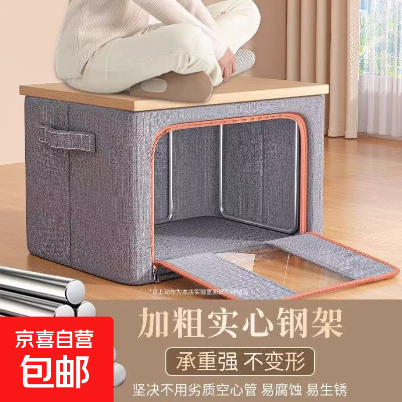 京东物流 布艺衣物收纳箱子卧室收纳神器拉链式超大容量收纳盒 银河灰【1个装-单视窗】甄选棉麻面料/加粗钢架 30#【长40*宽30*20cm】约装T恤38件/牛仔裤12条