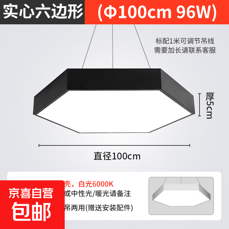 ���͵�LED���ε��Ƶ��̳��������������������ִ��繤װ���� ֱ��100CMʵ��������96W�׹�