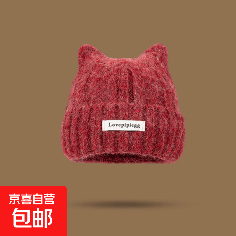可爱猫耳朵针织毛线帽女秋冬季韩版显脸小帽子加厚保暖护耳包头帽 红色