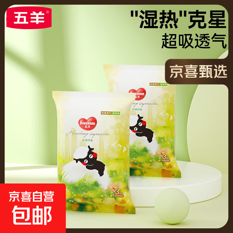 ���򻨳�ӡ��Ӥ�������㳬�����ˬ͸����Ů����ѧ�����Я����װ ������XL��3Ƭ*2