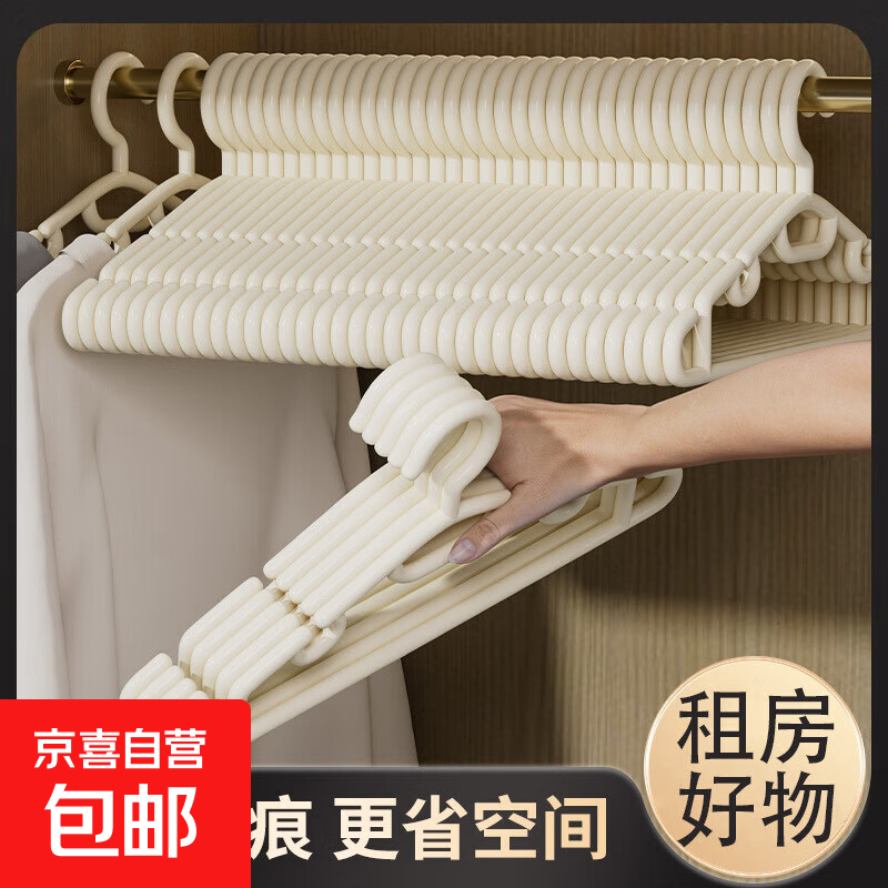 衣架不鼓包加厚衣服加粗装网红耐用防滑学生宿舍护肩凹槽衣服架子，仅售5元！