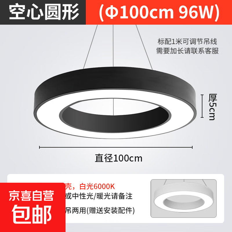 ͵LEDεƵִ̳繤װ ֱ100CM԰96W׹ 233Ԫ