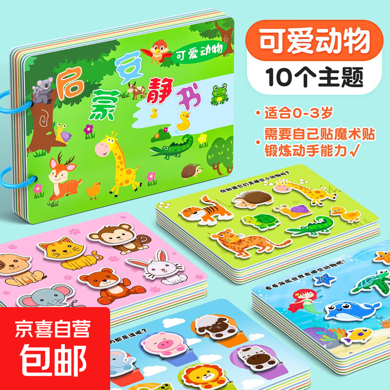 ��ͯ����������˺�� Ӥ���ɿ�ҧ������ �ɰ����� 16*21.5cm 1Ԫ