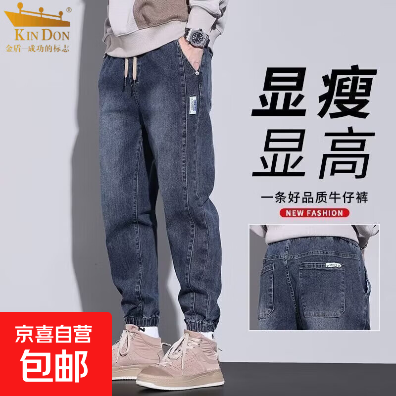 牛仔裤男款束脚宽松哈伦裤2025春秋新品潮流百搭弹力休闲工装裤子 蓝灰色 2XL