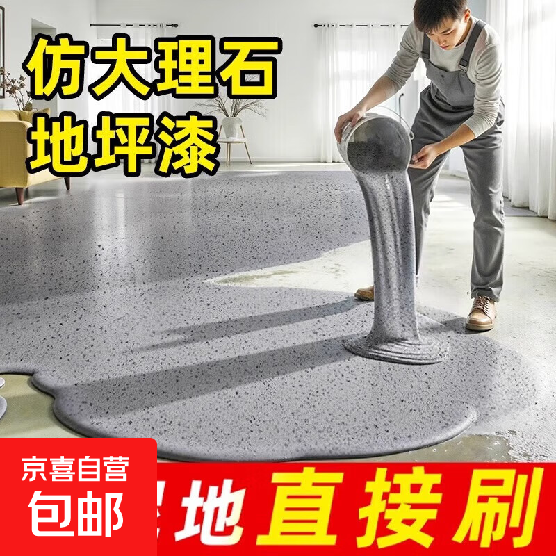 ɰƺƽڻ΢ĥʯ´ʯˮש ɫȫ׹ߡ8HӲ 19.6kgԼʩ16.8O-22.4O