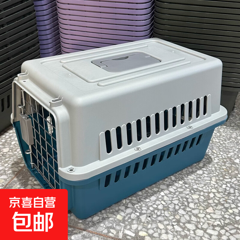 宠物航空箱49cm 18.8元 - 线报酷