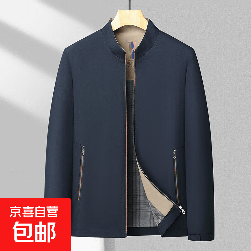 品牌外套男2025春秋季新款休闲立领夹克男士中老年爸爸装纯色上衣 藏青色 2XL 185 (150-165斤)