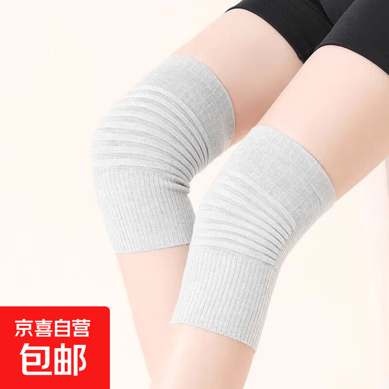 保暖老寒腿男女薄款防寒关节防凉护套老人护膝盖套 纯棉护膝浅灰色-1对 均码