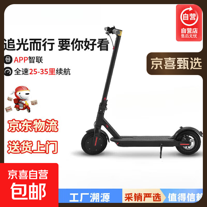 两轮代步车小型便携电瓶车迷你代驾折叠电动车