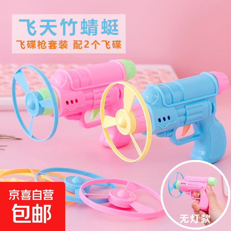 ���������� �ɵ�ǹ ��ǹ �����ѷ��� ���� �����ͯ��� ����������� ��ɫ���1��ǹ2������ 1.25Ԫ