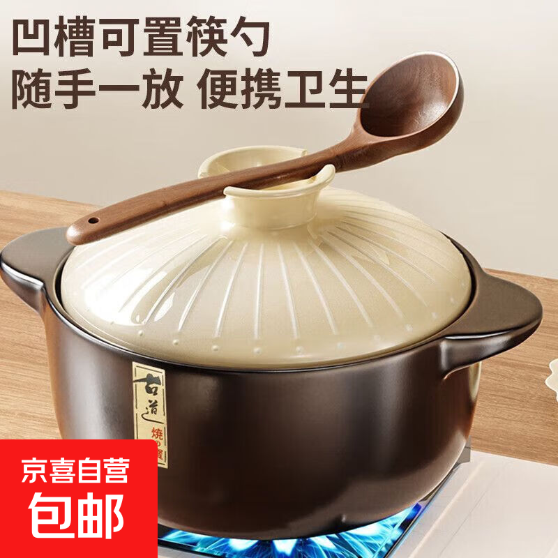 砂锅陶瓷煲耐高温干烧家用燃气灶炖锅煲仔饭炖汤炖肉专用汤煲汤锅 升级加厚3-6人用 5L 售后无忧-烧坏包赔