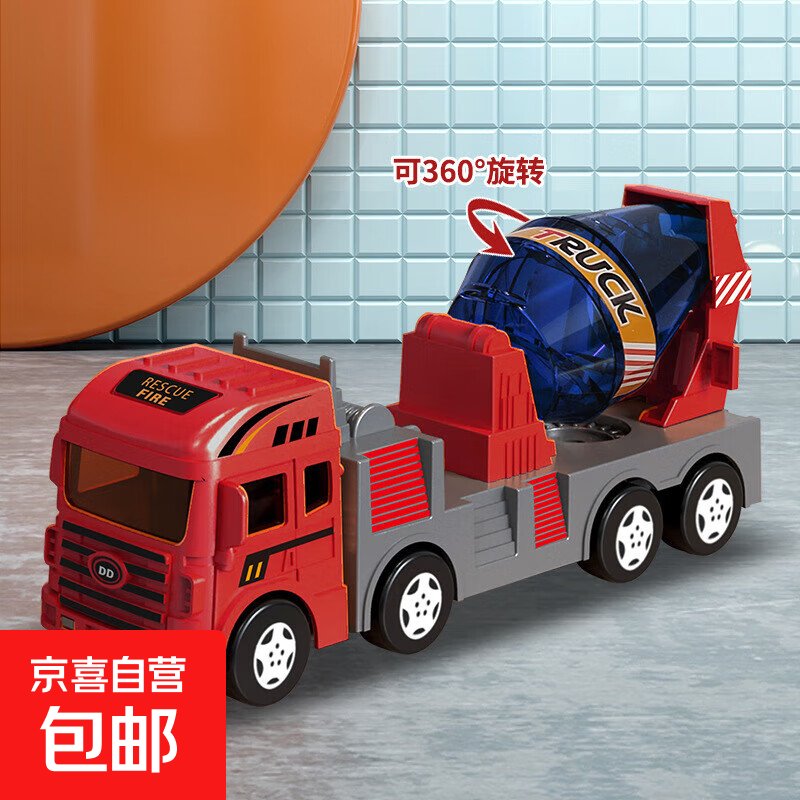 新款大号儿童工程车消防车玩具车男孩惯性车挖土挖掘机玩具车模型 【随机颜色】大号惯性新搅拌车 无规格