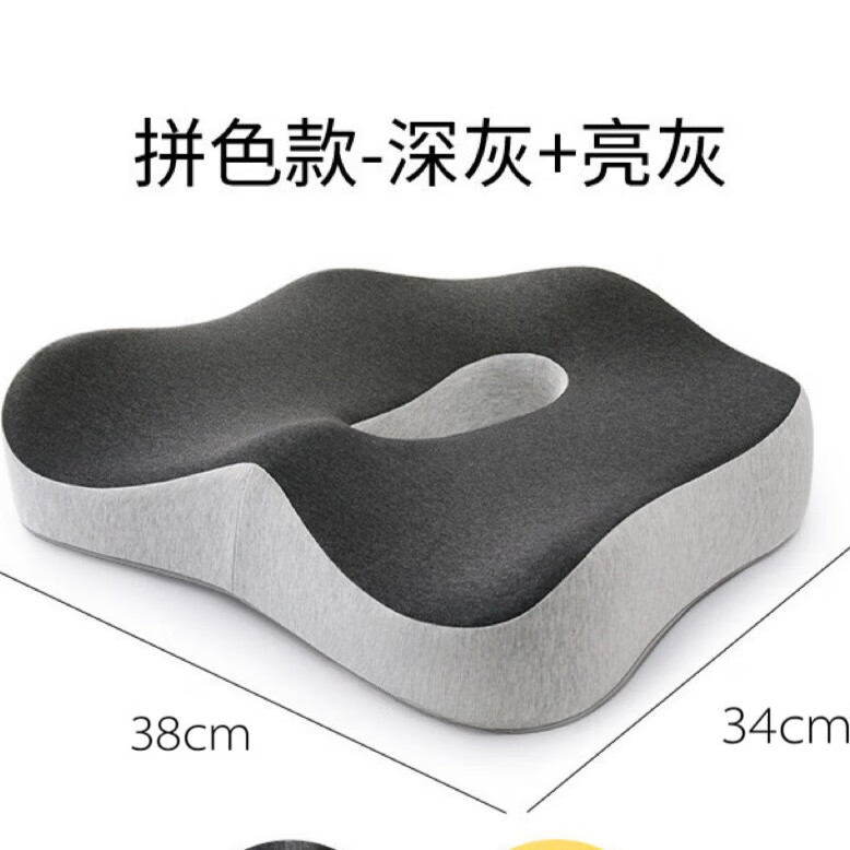 칫Ҿβ׵ѹ͸ ˫ƴɫ 40*34*8cm 22.9Ԫ