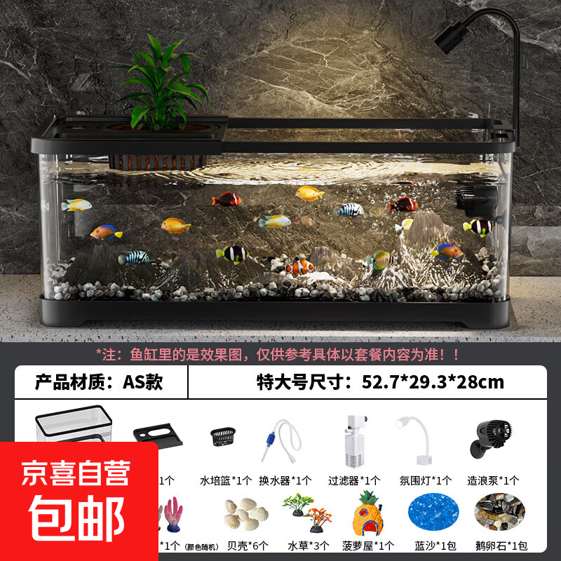 鱼缸小型客厅2025新款造景生态缸过滤制氧一体机金鱼底滤系统整套 黑色有盖超大号豪华款