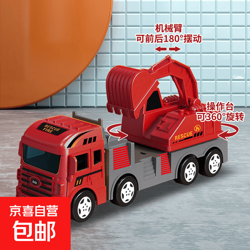 新款大号儿童工程车消防车玩具车男孩惯性车挖土挖掘机玩具车模型 【随机颜色】大号惯性新挖掘车 无规格