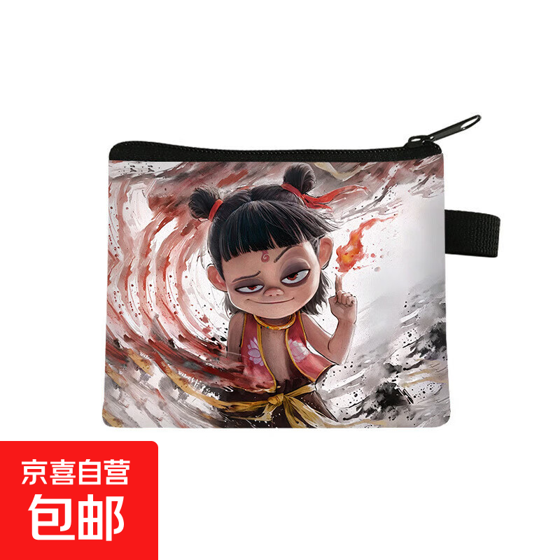 ��ϰ���¿���߸��Ǯ�� ��ͯ����̿�����С�� ѧ���������ɰ����ΰ� 21 1.8Ԫ     ����