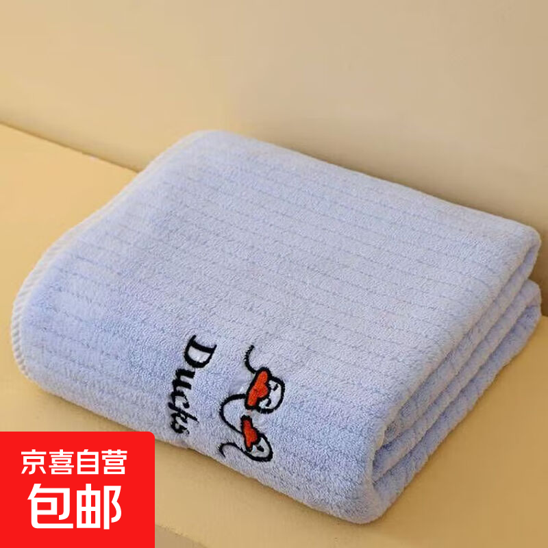 儿童毛巾浴巾柔软吸水不掉毛四季款宝宝洗澡巾婴儿盖毯包巾幼儿园 浅蓝色 儿童毛巾25cm*50cm【1条装】