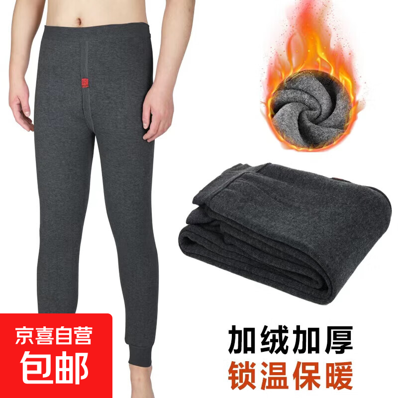 男士秋裤男款冬季加绒加厚衬裤保暖裤打底裤线裤秋冬 深灰色 均码 100-170