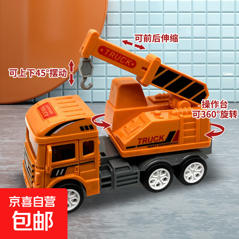 新款大号儿童工程车消防车玩具车男孩惯性车挖土挖掘机玩具车模型 【颜色随机】小号惯性新吊车 无规格