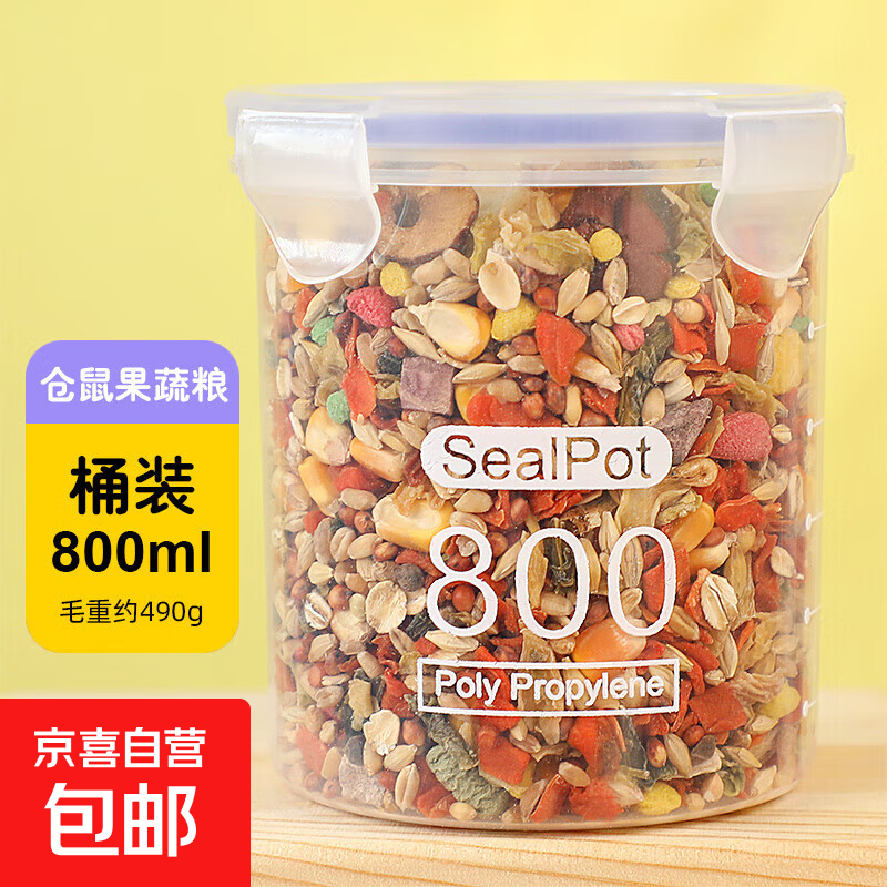 仓鼠粮食金丝熊花枝鼠专用主粮冻干零食饲料营养果蔬海鲜五谷杂粮 仓鼠果蔬粮800ml