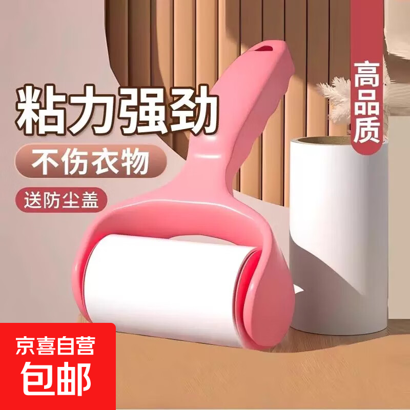 【多多top1】毛球修剪器家用去球器去毛球器剃毛器打毛器去球器衣服除毛器剃毛机毛衣宠物粘毛器 粘毛器1套