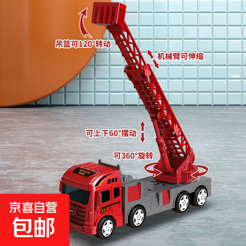 新款大号儿童工程车消防车玩具车男孩惯性车挖土挖掘机玩具车模型 【随机颜色】大号惯性新云梯车 无规格