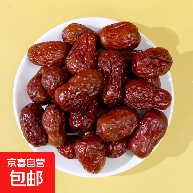 拾光里一级甄选即食特新疆大枣干货零食 新疆大枣100g