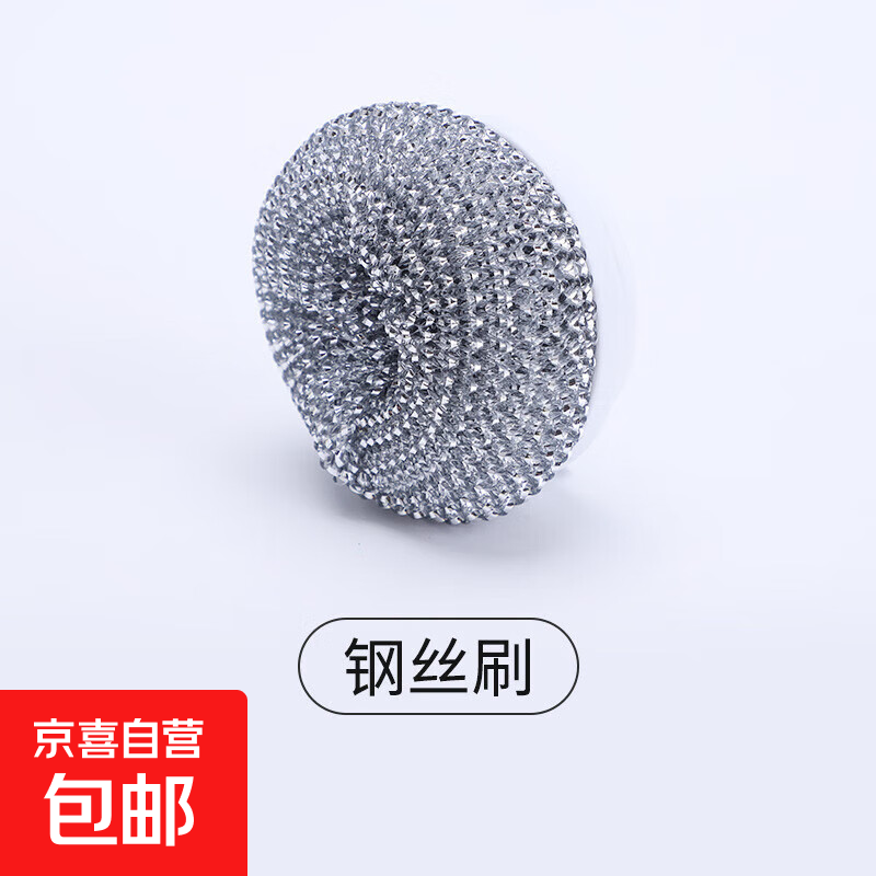 大功率电动清洁刷手柄四头替换手持无线电动清洁刷厨房洗碗刷USB家用智能清洁机 替换用 钢丝球