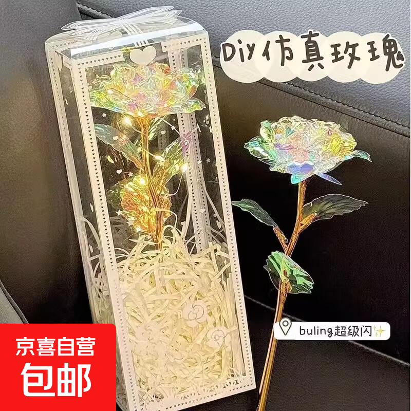 ߲Źõ廨ǿղ õ õ-߲ʽ-1֦װ һİõ塿 1.11Ԫ