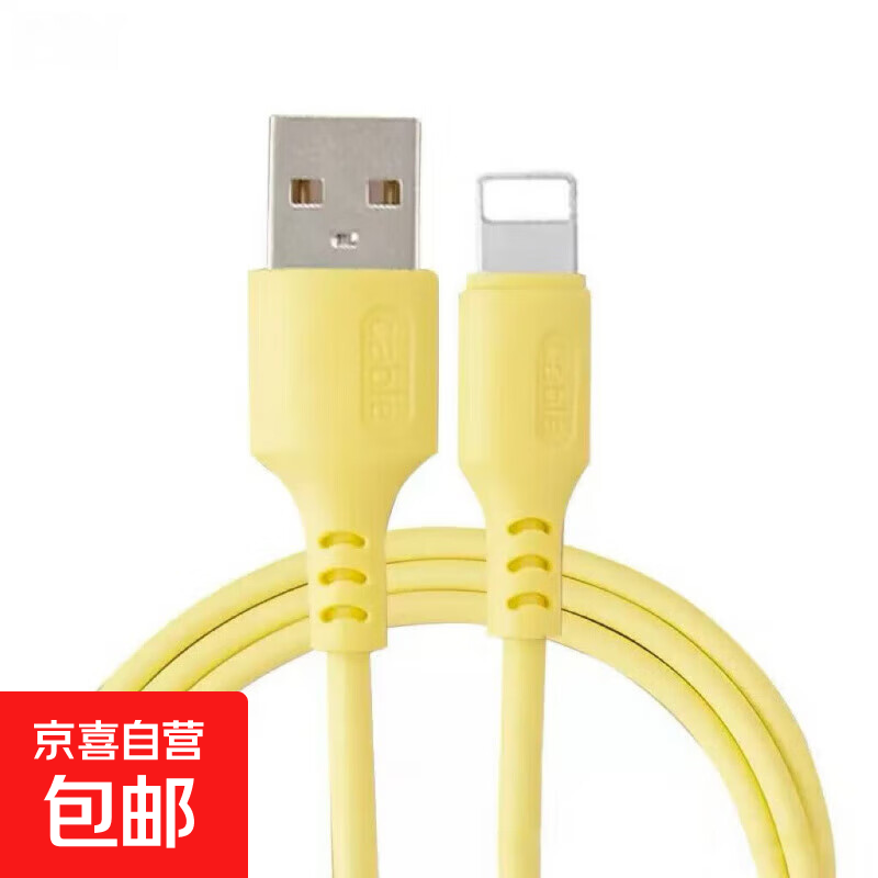 Һ̬��������� ������ƻ���ֻ�ƽ��ϵ�� 1M ��ɫ 2�� 1.4Ԫ/��(����ʵ��2.79Ԫ)