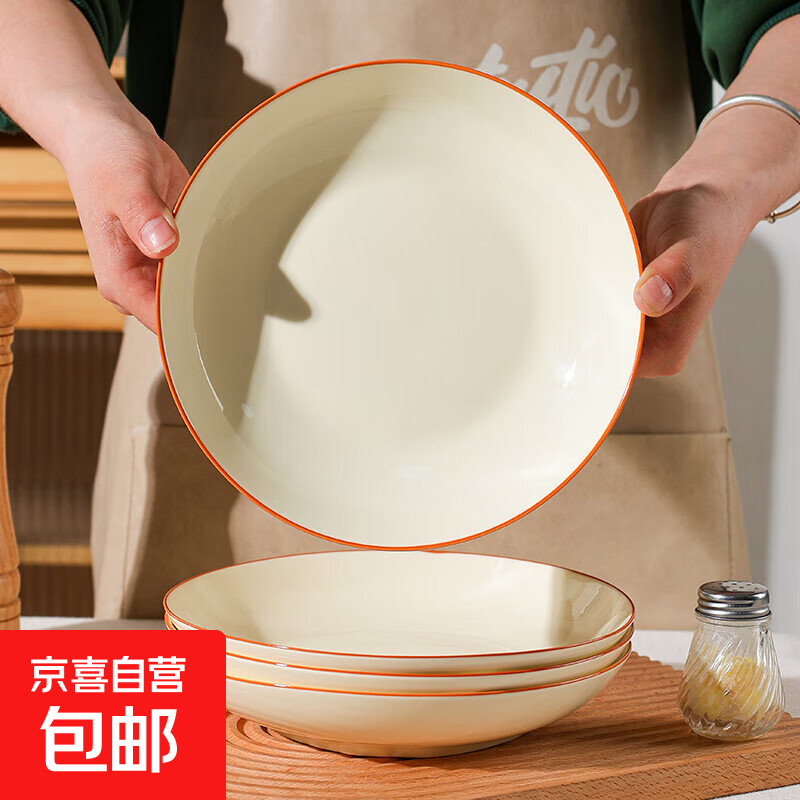 奶油风茶卡家用高颜值饭碗菜盘高温陶瓷碗盘餐具套装 茶卡 1个7英寸盘子