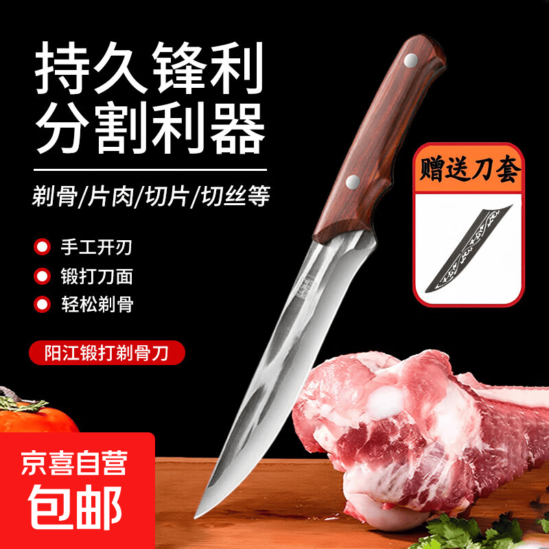 锻打龙泉菜刀剔骨家用高硬度剔肉杀猪牛羊锋利屠宰专用屠夫刀具 锻打剃骨屠宰刀小号