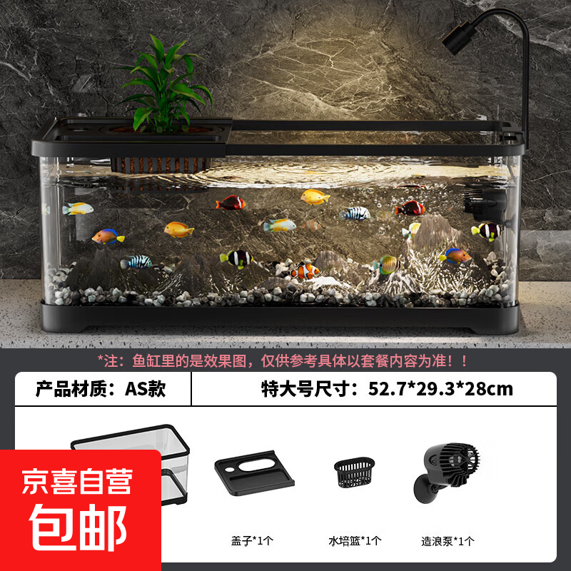 鱼缸小型客厅2025新款造景生态缸过滤制氧一体机金鱼底滤系统整套 黑色有盖超大号套餐一