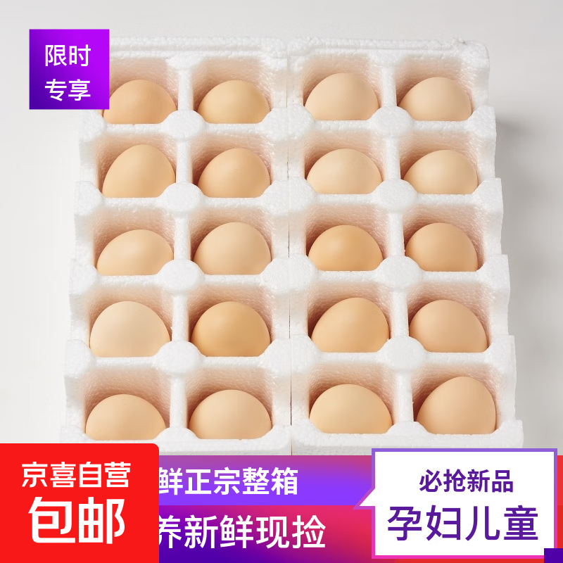 ��������ũ�Һ��ĵ�ɢ�����������׹������ڷۿ��и�Ӫ������ ����/�޾�������ʳ���ĵ��� ��10�Ŷ�����װ��/�Ƶ�����50-55g 3.5Ԫ