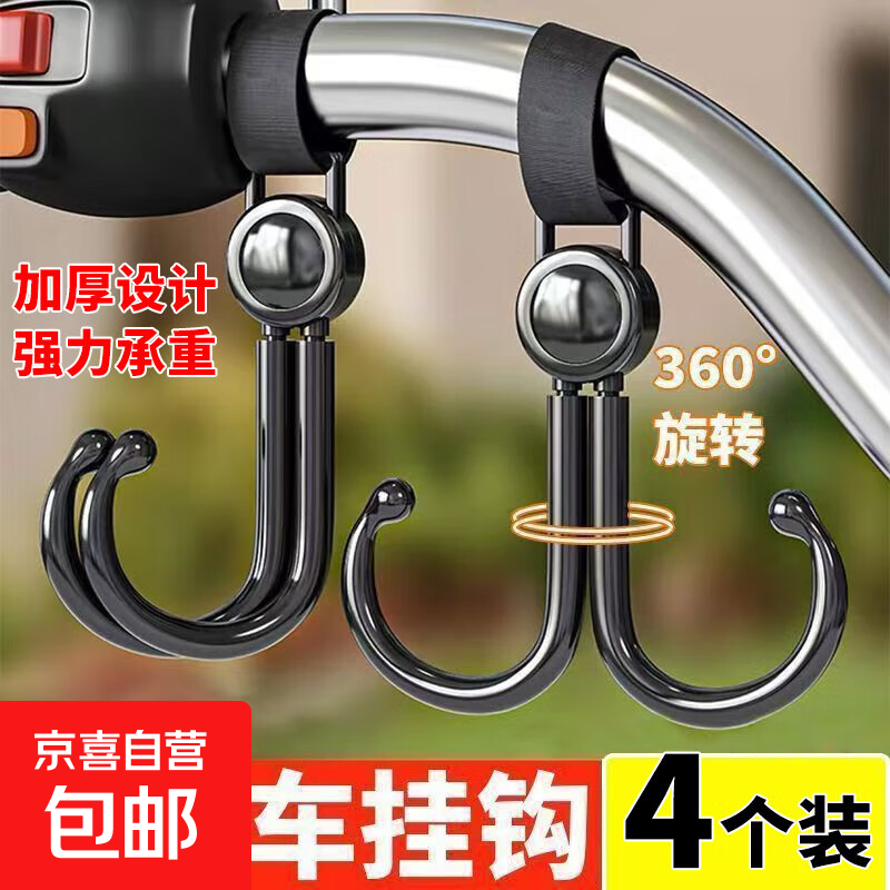 ����ҹ� �綯�����г��Ұ��� 4��װ 1.99Ԫ(����ȯ)