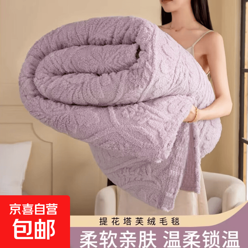 亲肤舒适加厚双面绒毛毯纯色轻奢欧花绒毯居家沙发卧室冬季绒床单 紫色YAL 50*70cm单毛毯（颜色随机）