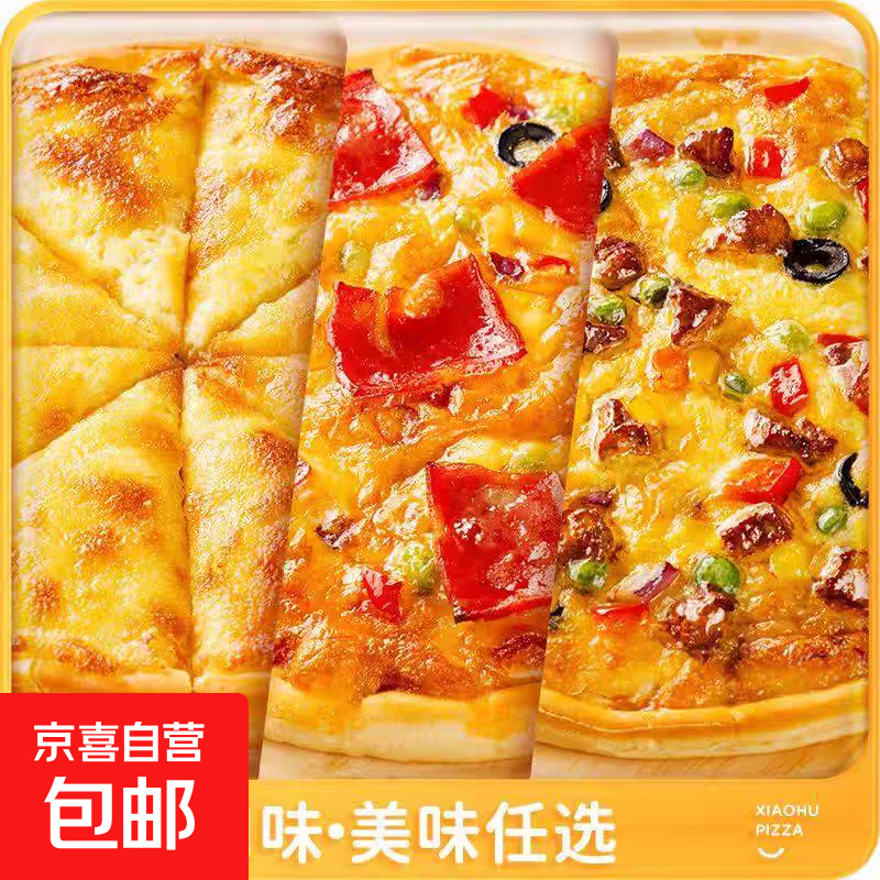 �ʼ�С�� ���ζ�������Ʒ���ȼ�ʳ��ͯ��ͱ���������ըʳ�� ��������180g*2��