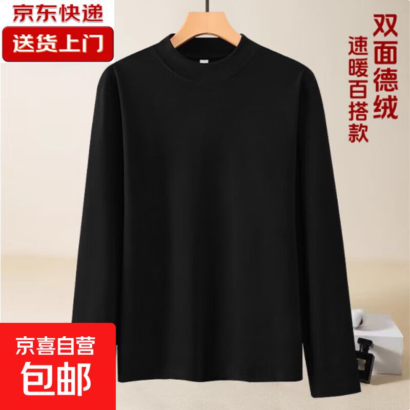 5.5亓自辨 双面德绒长袖t恤 - 线报酷
