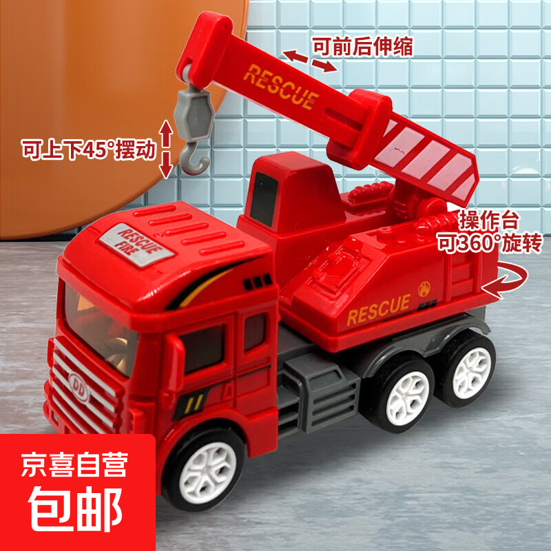 新款大号儿童工程车消防车玩具车男孩惯性车挖土挖掘机玩具车模型 【随机颜色】小号惯性新吊车 无规格