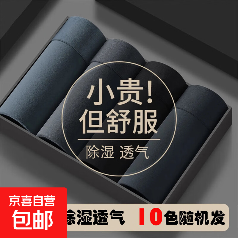 新款男士棉内裤宽松透气加肥加大男平角裤四角内裤 【棉质·透气】1条装-颜色随机 3XL 【建议145-160斤】