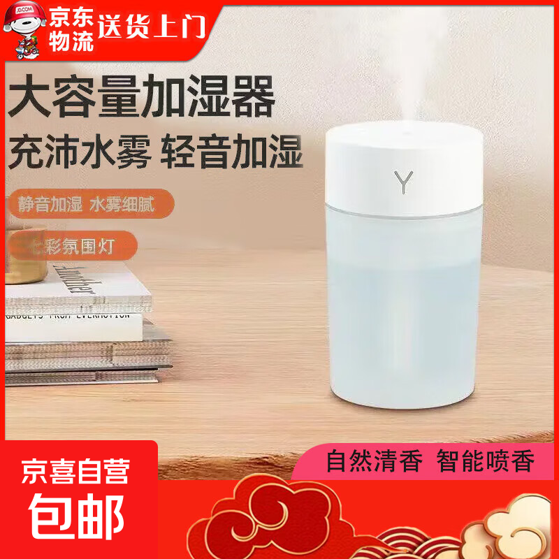 ���㾲����ʪ�������������ø��ֿռ��ЯС��ѧ��������ʪ������޹������������ Y�ּ�ʪ���������ɫ�� 1�� 5.45Ԫ