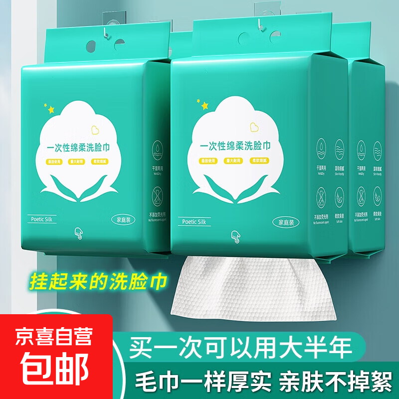 ϴ����һ��������ʽ������Ӵ�Ӻ��������ʪ���������ȡ����� �ר������ֵ���85�顿*1��