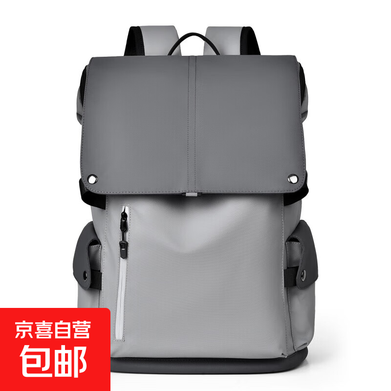 【大牌制造商】新款双肩包男休闲大容量电脑包潮户外旅行背包 浅灰色无logo加大号