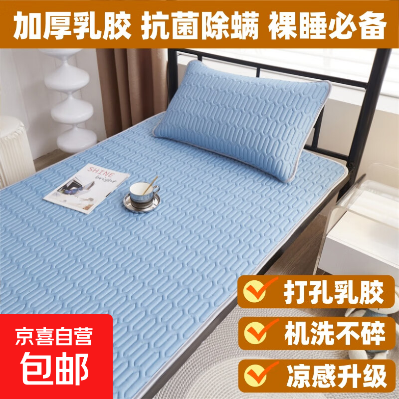 Ʒʿ齺ϯϯ б˿ϯӿյϯ Ӻ8mm齺 ˬ 200X220cmϯ+ֻס 117Ԫ