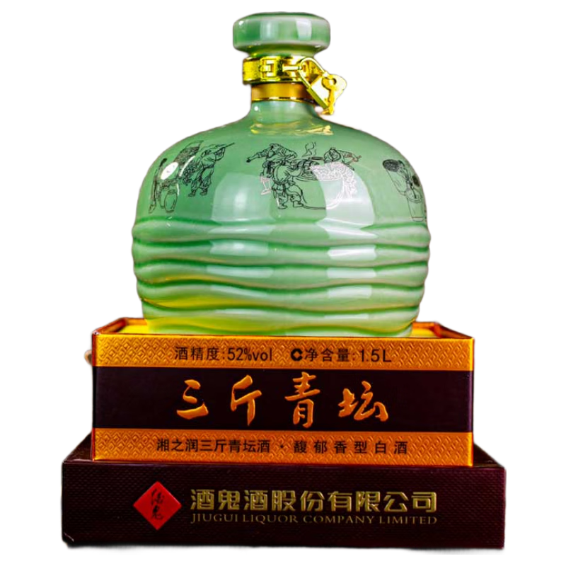 酒鬼三斤青坛 1.5L陶瓷瓶大坛 52度馥郁香型白酒 热销爆款 即将售罄 52度 1.5L 1坛