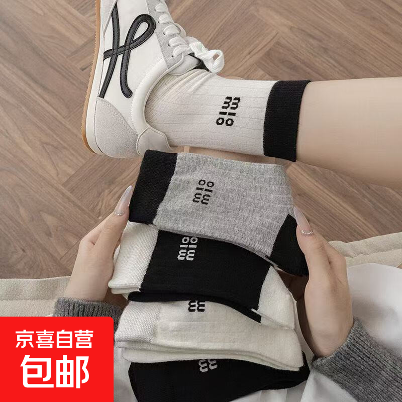 2026秋冬新款字母中筒袜女纯色拼色韩版百搭堆堆袜长袜外穿运动潮 5双装【颜色搭配】 均码