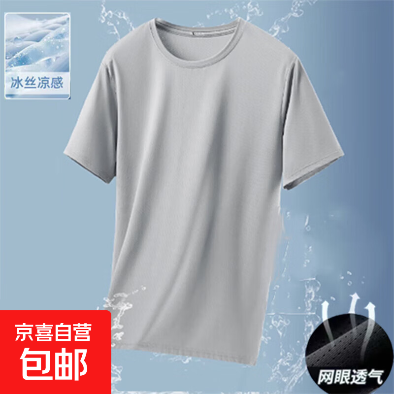 CJDP ��˿����T���� �ļ�����͸���ٸɰ��� ��ɫ��������ѡ 1Ԫ ����