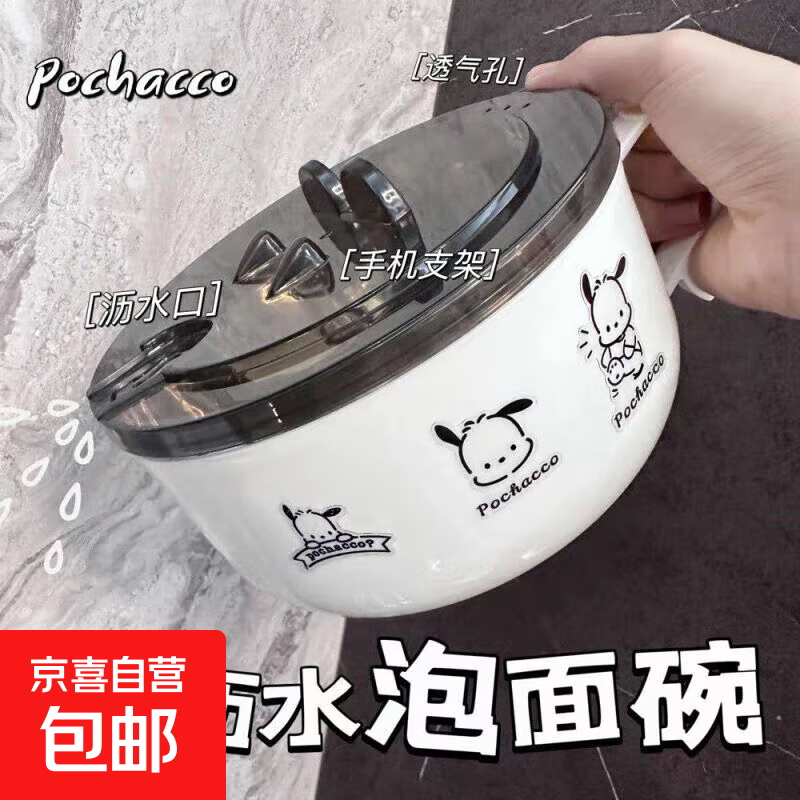 电煮锅电锅小电锅电炒锅电热锅多功能一锅多用宿舍电煮锅电炖锅火锅1-2人蒸煮一体电蒸锅火锅锅学生泡面电火 泡面碗【白色】大号