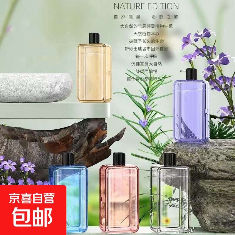 香薰机家用清新空气室内卫生间持久香氛香薰灯自动扩香机卧室厕所除臭除味香氛机 X1精油1瓶 希尔顿香